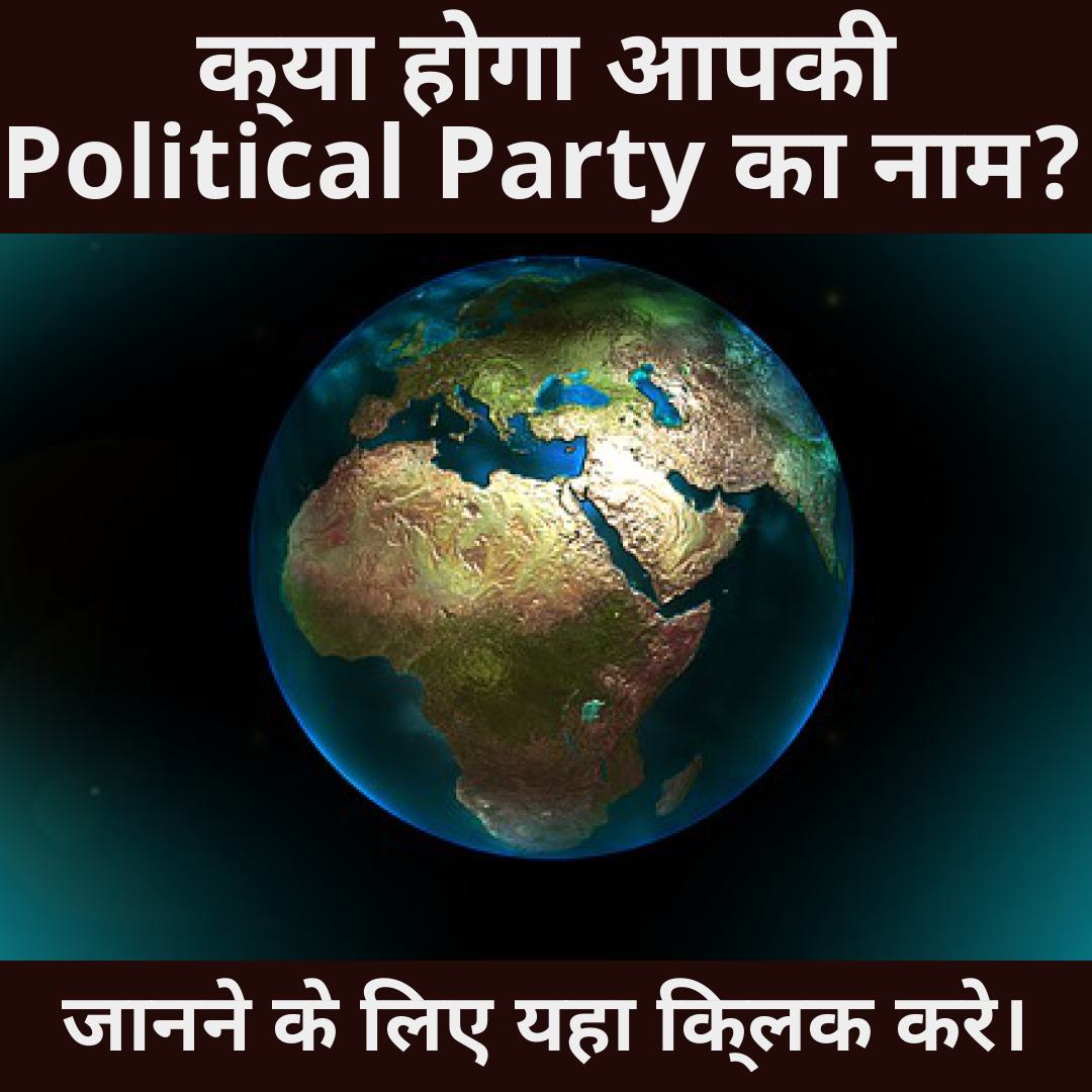 political-party thumbnail