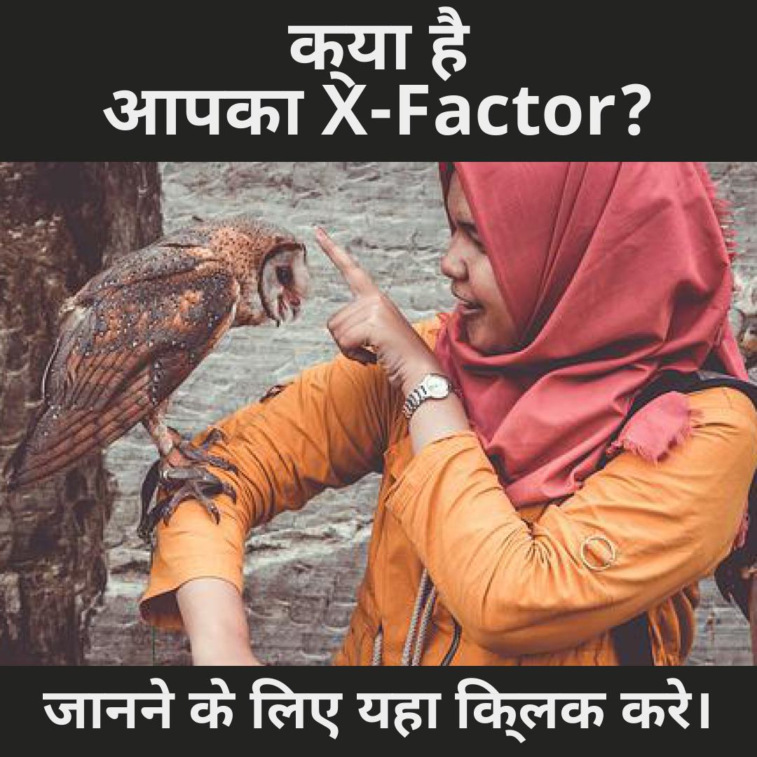 x-factor thumbnail